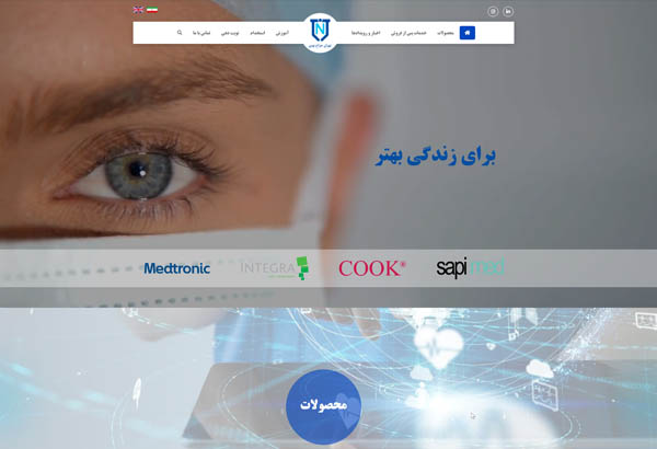 طراحی وب سایت شرکت مهندسی پزشکی تهران جراح نوین