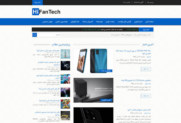 طراحی وب سایت تازه های علم و فناوری های فن تک
